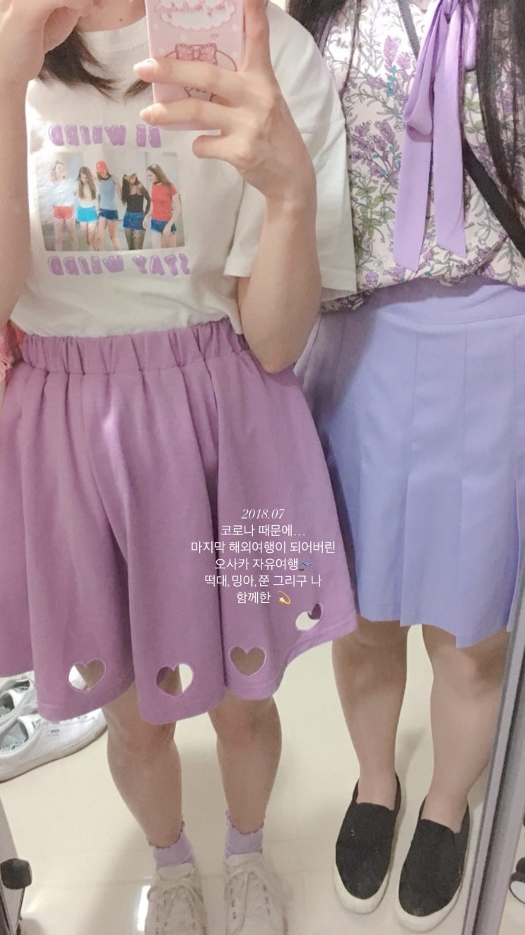  코시국에 떠오르는 해외여행 그때 / 마지막 오사카
