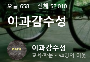  5만뷰 달성!
