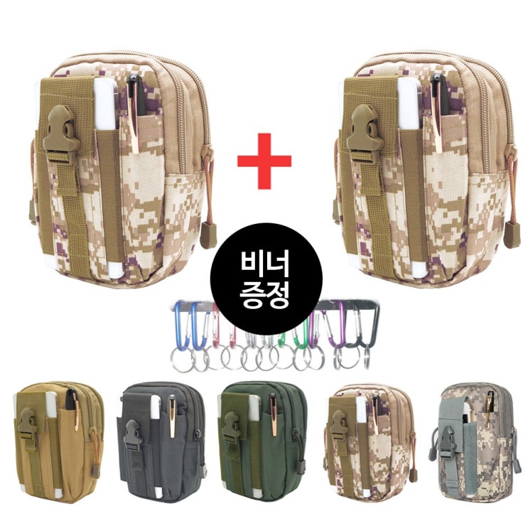 리뷰가 좋은 허리파우치 스마트폰 벨트파우치 등산 허리가방 힙색 웨이스트백 1+1, 베이지체크 1+1 좋아요 리뷰가 좋은 허리파우치 스마트폰 벨트파우치 등산 허리가방 힙색 웨이스트백 1+1, 베이지체크 1+1 좋아요