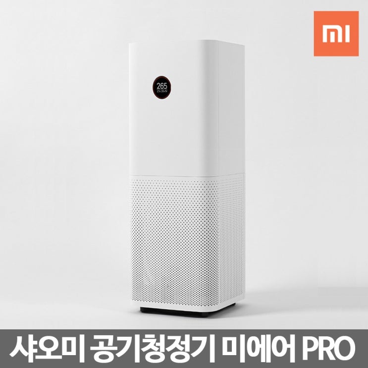 잘팔리는 샤오미 공기청정기 미에어 프로 OLED 디스플레이 국내AS JC, 샤오미 미에어 프로 추천합니다 잘팔리는 샤오미 공기청정기 미에어 프로 OLED 디스플레이 국내AS JC, 샤오미 미에어 프로 추천합니다