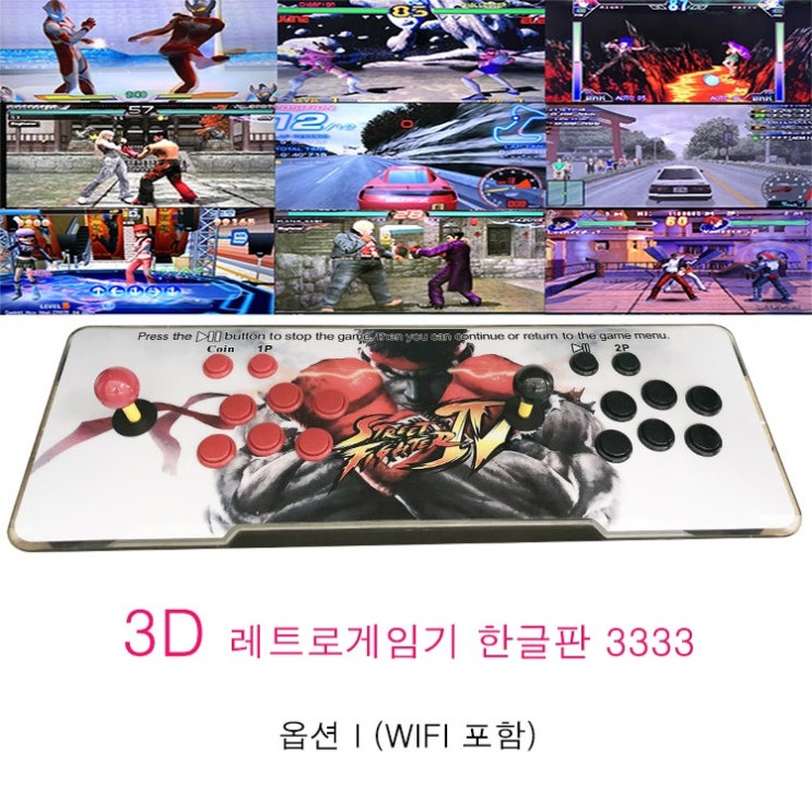 후기가 정말 좋은 락미 3D 레트로게임기 3333+WIFI 가정용 오락실 한글판 게임기 색상 9종, I 추천해요 후기가 정말 좋은 락미 3D 레트로게임기 3333+WIFI 가정용 오락실 한글판 게임기 색상 9종, I 추천해요