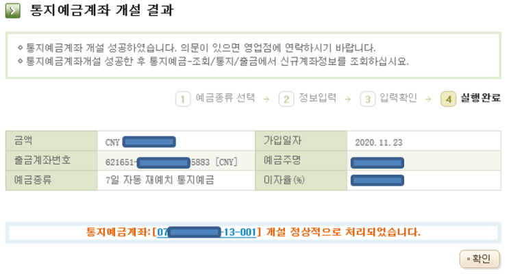 중국 주재원 일기 Day 688_옷을 두껍게 입어야 할 시간이 되었다. 그리고 모르면 묻자. 중국 주재원 일기 Day 688_옷을 두껍게 입어야 할 시간이 되었다. 그리고 모르면 묻자.