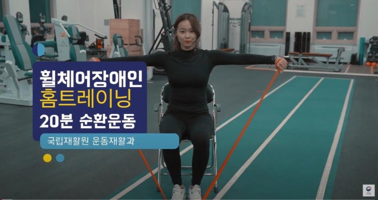 코로나19 속 장애인 건강관리는…"동영상 보고 함께해요" 코로나19 속 장애인 건강관리는…"동영상 보고 함께해요"