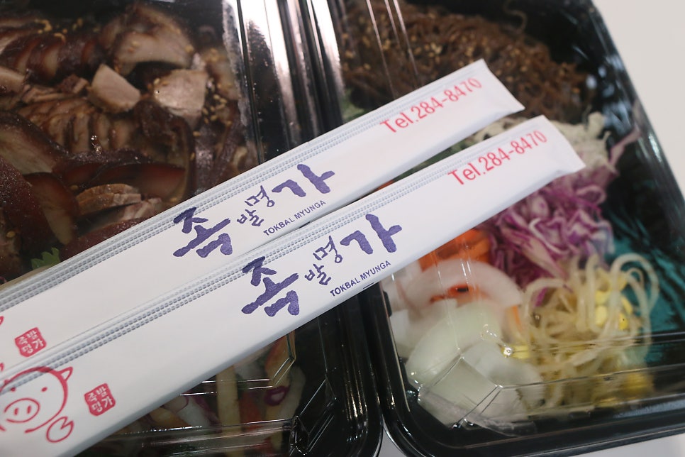 족발명가 계대점 사진 4