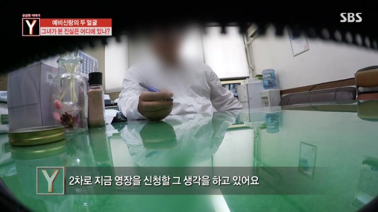 결혼 앞둔 유튜버 커플 예비신랑 이름 성관계 영상 몰카 공유 송파경찰서 궁금한이야기Y 결혼 앞둔 유튜버 커플 예비신랑 이름 성관계 영상 몰카 공유 송파경찰서 궁금한이야기Y