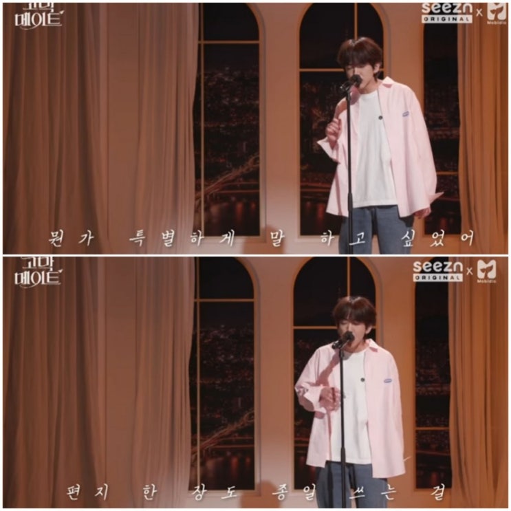  [고막메이트] 굳이 진부하자면 / 가수 이승윤