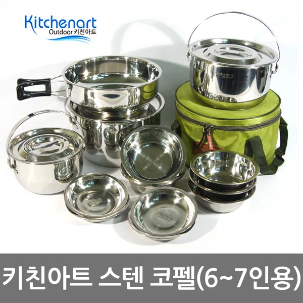 최근 많이 팔린 키친아트 스테인레스 코펠 ··· 최근 많이 팔린 키친아트 스테인레스 코펠 ···