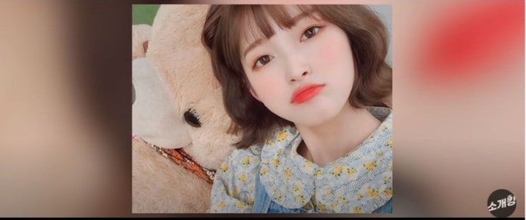 나랑 동갑인 오마이걸의 막내 아린이의 TMI입니다.