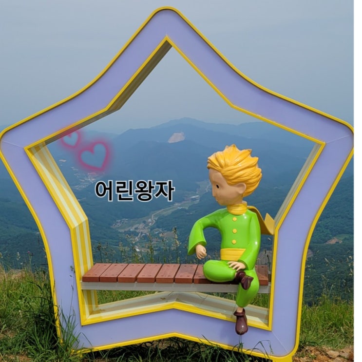  문경 단산 모노레일