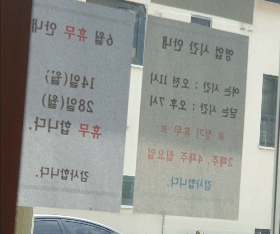 우리밀면 사진 4