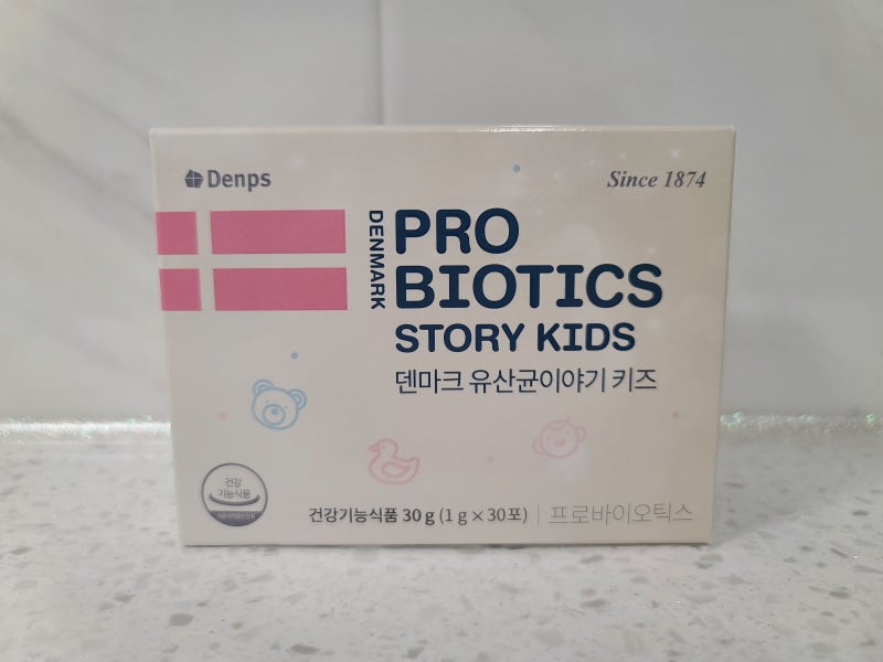 덴마크유산균이야기키즈/어린이유산균추천, 어린이에게 꼭 필요한 유산균키즈