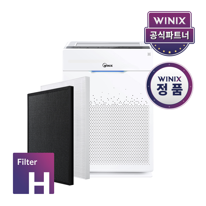 후기가 정말 좋은 정품 위닉스공기청정기필터 제로 제로2.0 제로3.0 제로S 타워Q 타워XQ 제로플러스 펫 마스터 필터세트, 07.H필터/제로플러스_VE/CAF-H0S6 ··· 후기가 정말 좋은 정품 위닉스공기청정기필터 제로 제로2.0 제로3.0 제로S 타워Q 타워XQ 제로플러스 펫 마스터 필터세트, 07.H필터/제로플러스_VE/CAF-H0S6 ···