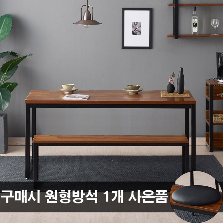 가성비 뛰어난 파란들 메이든 멀바우 넉넉한 4인용 1600 식탁세트 와이드 테이블 6인가능 (택1), 1600 식탁세트(+벤치1개):멀바우 좋아요 가성비 뛰어난 파란들 메이든 멀바우 넉넉한 4인용 1600 식탁세트 와이드 테이블 6인가능 (택1), 1600 식탁세트(+벤치1개):멀바우 좋아요