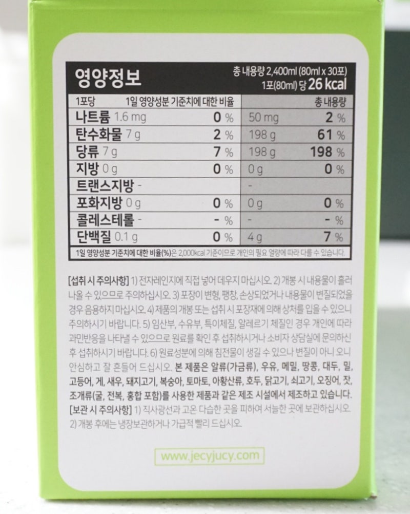 이미지 7484946