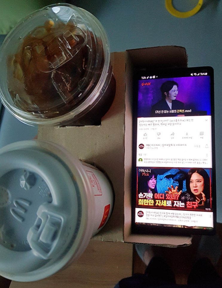  맥도날드 컵홀더의 사용법
