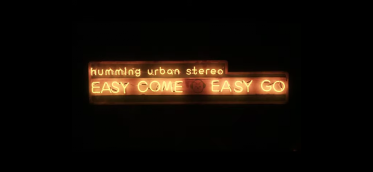 Easy Come Easy Go (Feat. Sugar Flow) - Humming Urban Stereo