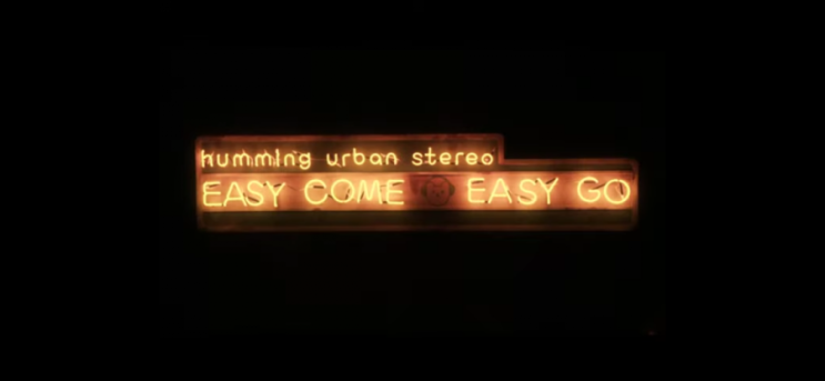  Easy Come Easy Go (Feat. Sugar Flow) - Humming Urban Stereo