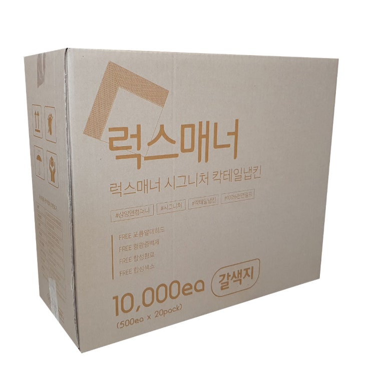 선택고민 해결 사각무늬 갈색지 냅킨 10000p, 1개 추천합니다 선택고민 해결 사각무늬 갈색지 냅킨 10000p, 1개 추천합니다