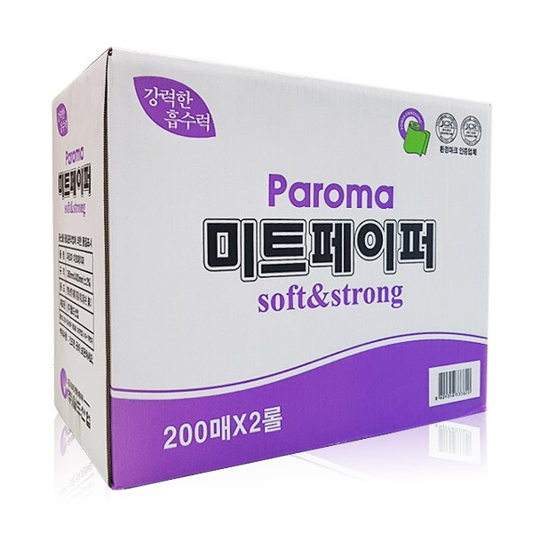인기 급상승인 숙성시트지 미트페이퍼 흰색(200매 x 2롤) 다이소 참치해동지, 상세페이지 참조 추천해요 인기 급상승인 숙성시트지 미트페이퍼 흰색(200매 x 2롤) 다이소 참치해동지, 상세페이지 참조 추천해요