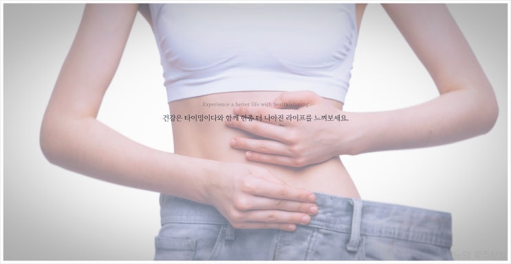  소화할때, 평점 5점 만점의 4.8점! 극찬 받은 소화효소 제품을 소개합니다