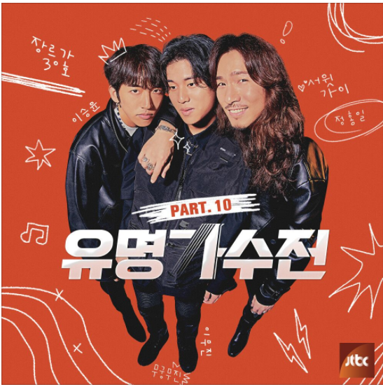  이선희, 이승윤 – J에게[노래듣기/가사/M.V]