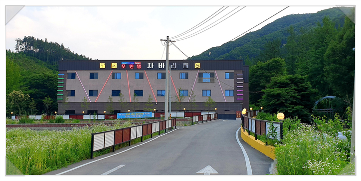 음성여행 음성호텔추천 : 자바라 무인텔에서 호캉스 즐기기 파티룸 노래방룸 완비 ! 음성여행 음성호텔추천 : 자바라 무인텔에서 호캉스 즐기기 파티룸 노래방룸 완비 !