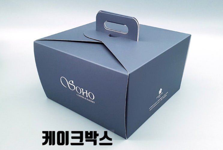  스탠포드 호텔에서 살살녹는 케이크 포장 박스제작 업체와 함께~