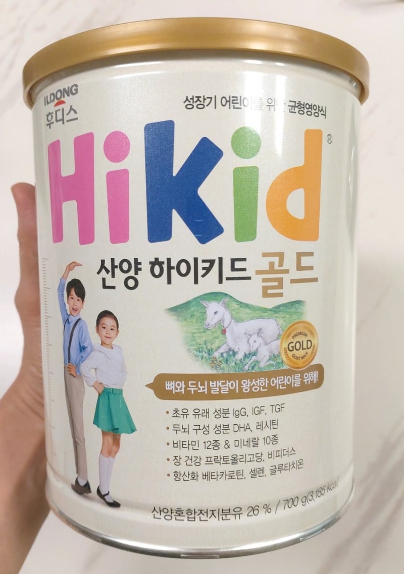 일동 후디스 산양 하이키드 골드 : 네이버 블로그