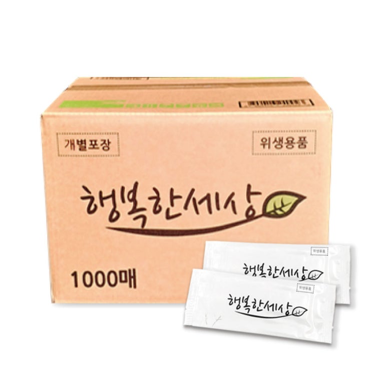 인지도 있는 행복한세상 실속 알뜰형 업소용 대용량 개별 포장 물티슈, 1개입, 1000개 ··· 인지도 있는 행복한세상 실속 알뜰형 업소용 대용량 개별 포장 물티슈, 1개입, 1000개 ···