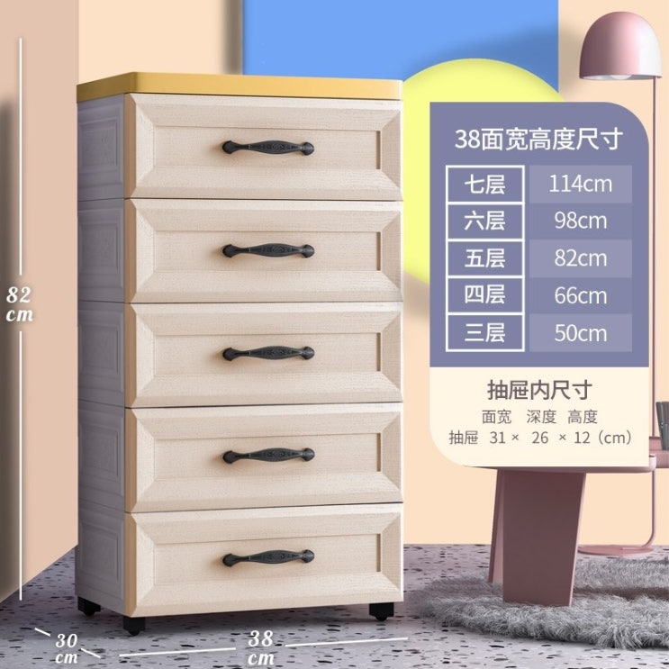 리뷰가 좋은 usm 가구 틈새 수납장 슬립장 세탁실 슬롯 선반 서랍 베란다 주방 거실 냉장고 틈새장, 삼, 모미 38면 폭 추천합니다 리뷰가 좋은 usm 가구 틈새 수납장 슬립장 세탁실 슬롯 선반 서랍 베란다 주방 거실 냉장고 틈새장, 삼, 모미 38면 폭 추천합니다