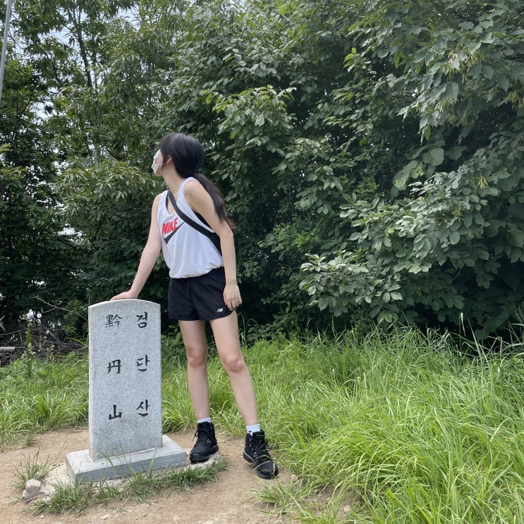  #30. 운동 일기 - 210620 검단산~남한산성 남문 등산
