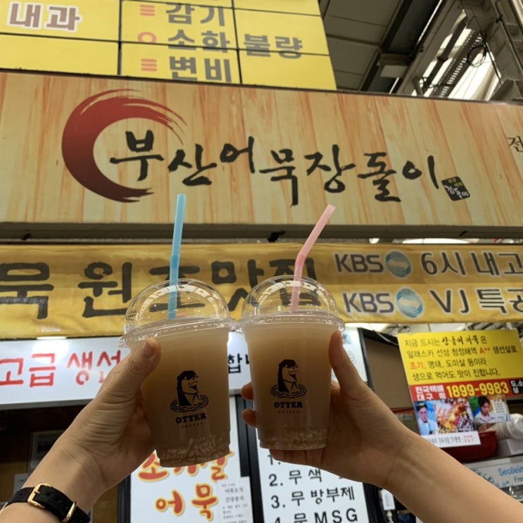  대구 서문시장 [부산어묵장돌이] aka. 빨간순대&어묵집