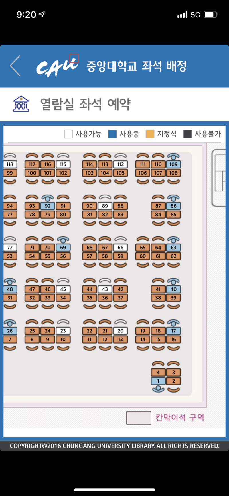 중앙대 학술정보원(중앙도서관)이용방법, 310관(경경관) 중앙대 학식 : 네이버 블로그
