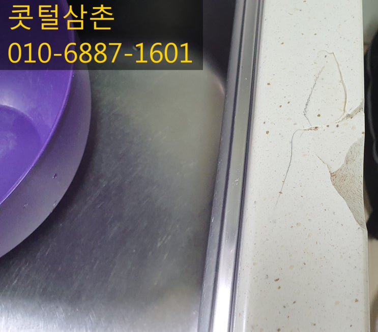  익산 싱크대 상판 깨짐 수리