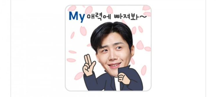 차를 구매하는 새로운 방법 마이카로 놀러오세요 김선호 이모티콘을 드려요 차를 구매하는 새로운 방법 마이카로 놀러오세요 김선호 이모티콘을 드려요