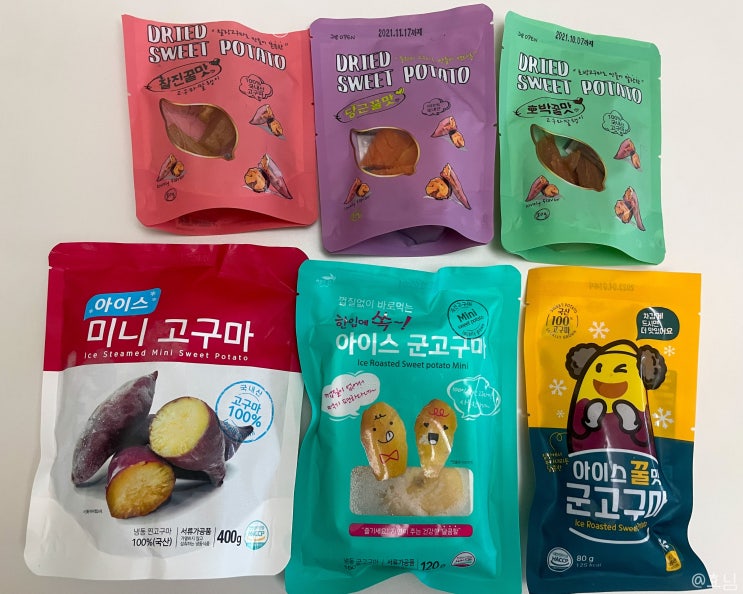  다이어트 식단 추천: 거산고구마 해뜨온