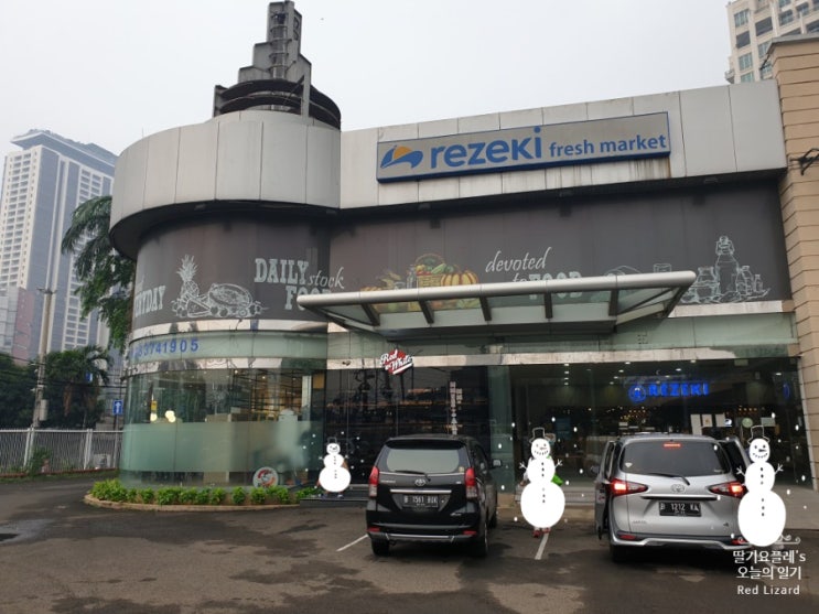 레즈끼(Rezeki) 프레쉬 마켓..