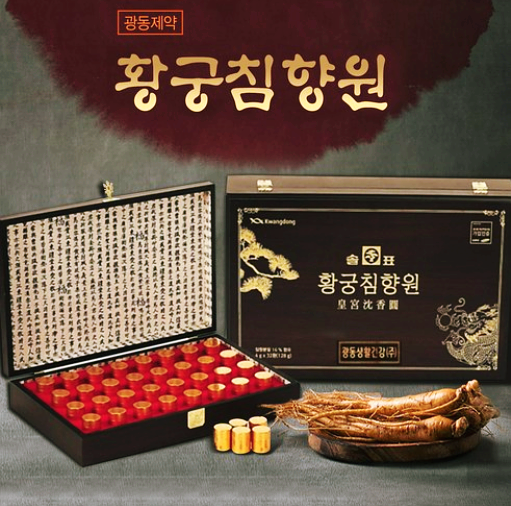광동제약 솔표 황궁침향원 효능·가격