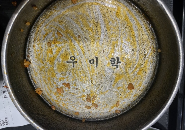 [맛집] 수원역 푸드홀 차돌 볶음밥 맛집 우미학 후기 