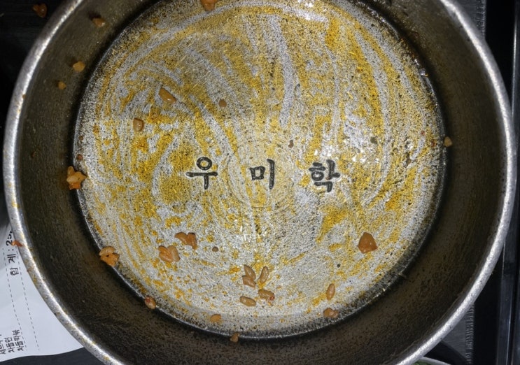  [맛집] 수원역 푸드홀 차돌 볶음밥 맛집 우미학 후기 
