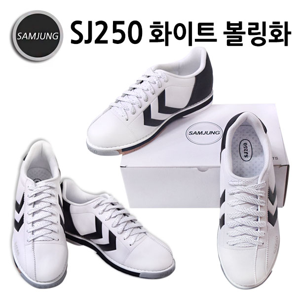 리뷰가 좋은 와우볼- SAMJUNG SJ250 화이트 탈부착형 삼정볼링화 좋아요 리뷰가 좋은 와우볼- SAMJUNG SJ250 화이트 탈부착형 삼정볼링화 좋아요