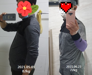 매일 5km 달리기 20일차 10kg 다이어트 성공