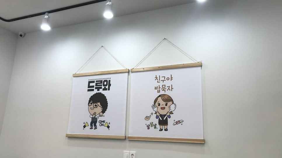 사랑드림밥집 사진 3