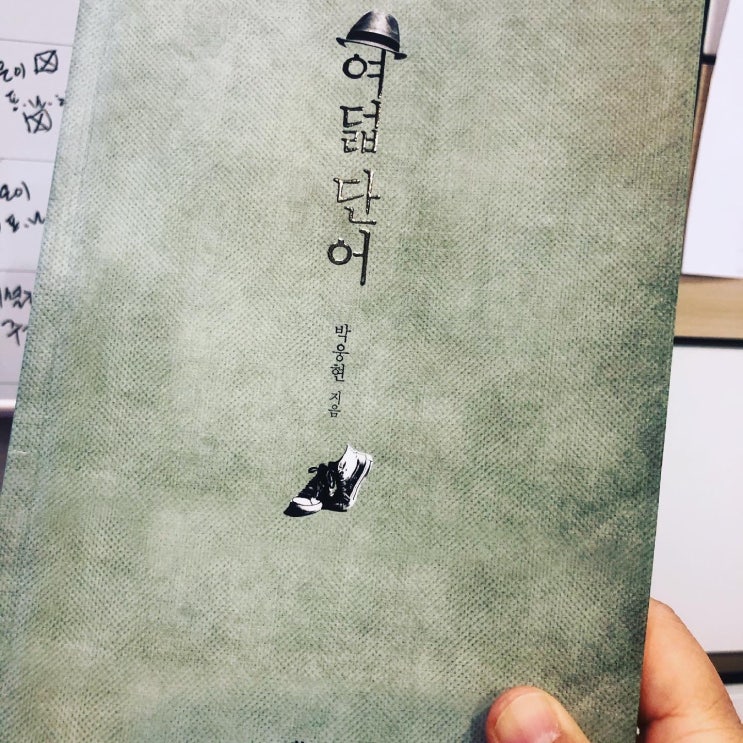 자존, 본질, 고전 자존, 본질, 고전