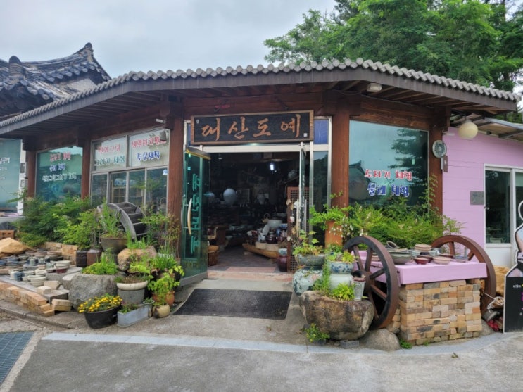 [경북 경주] 당일치기 경주 여행/ 대산도여 도자기 체험/ 황리단길