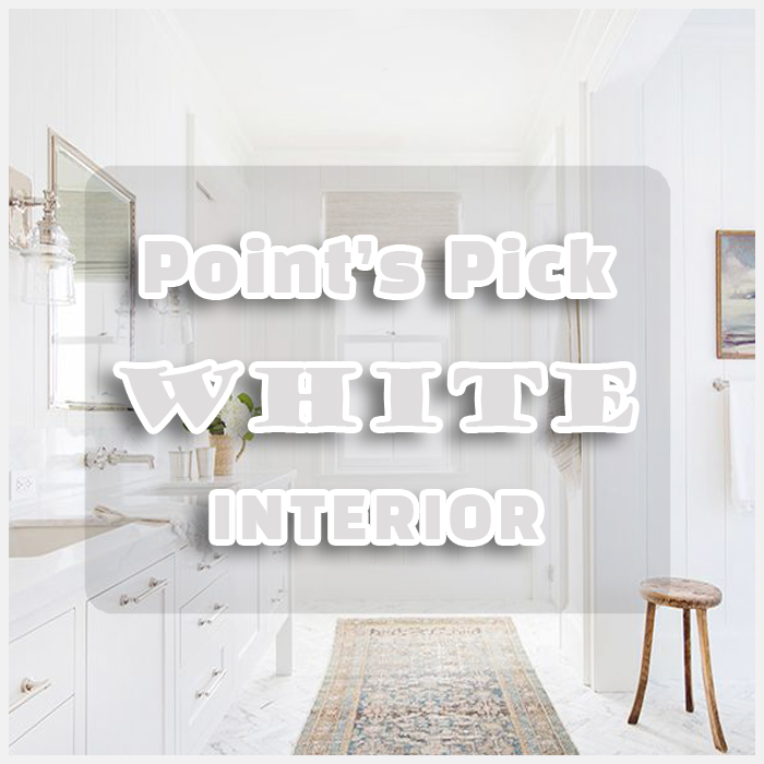 White Interior Design 화이트 인테리어 디자인 사진모음- 방 거실 침실