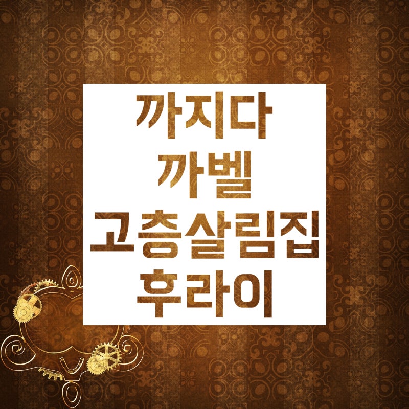 북한말 :: 남한말과 비교해서 재미있는 20가지만 알아볼까요? : 네이버 블로그