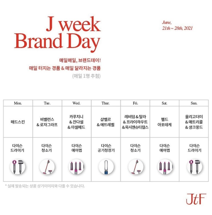  카푸치니&잔다셀&아셀메드  DAY /카푸치니 로얄젤리 마스크 핫딜 