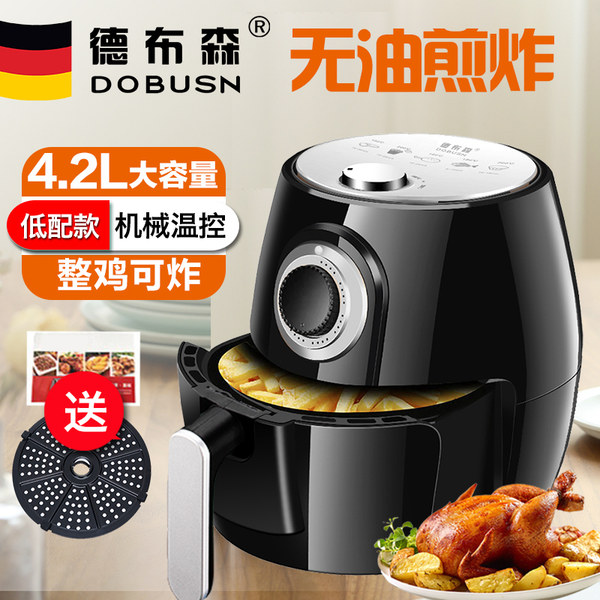 요즘 인기있는 독일 Debsen 통돌이 삼겹살 대용량 4.2L 에어프라이어, 블랙 모델 + 선물 없음 추천해요 요즘 인기있는 독일 Debsen 통돌이 삼겹살 대용량 4.2L 에어프라이어, 블랙 모델 + 선물 없음 추천해요