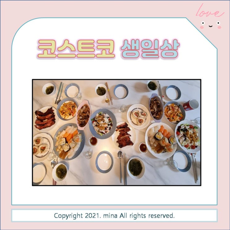  코스트코 생일상 - 남편 생일상 차리기 / feat. 야매요리 초간단 레시피 - 소고기 미역국, 살치살스테이크, 오징어초무침